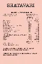 SHATAVARY2.webp
